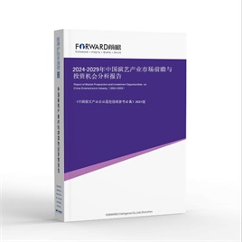 2025-2030年中国演艺产业市场前瞻与投资机会分析报告